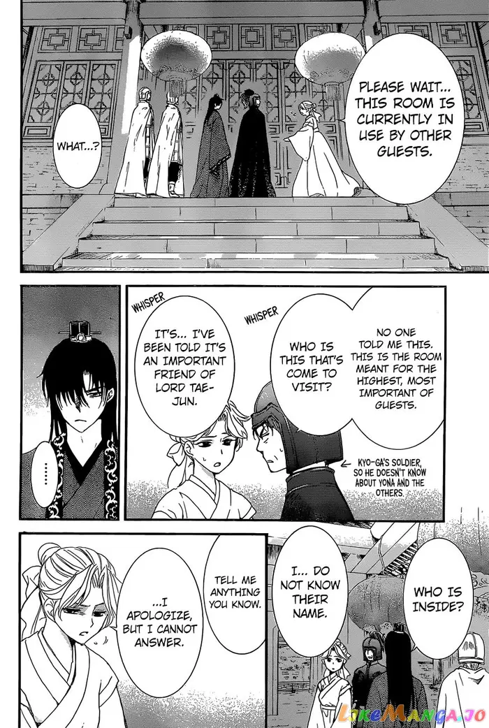 Yona of the Dawn Chapter 160 image 19_optimized